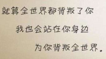 背叛不值得挽回,背叛不可原谅，就别挽回