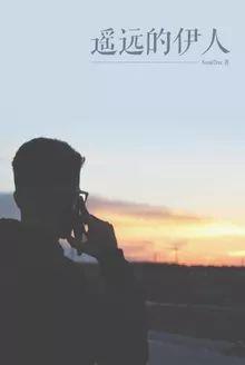 对前任的挽回方式,前任破镜重圆，重新开始