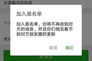 男友拉黑了怎么挽回,挽回男友：如何应对被拉黑的情况