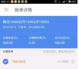 待支付订单怎么挽回,快递怎样补救未支付订单