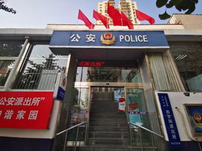 派出所挽回商铺,如何挽回商铺？派出所告诉你