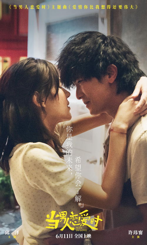 男主跪求挽回韩剧,男主拼命挽回爱情