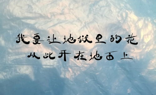 挽回自己形象的诗句,重铸荣耀：挽回形象
