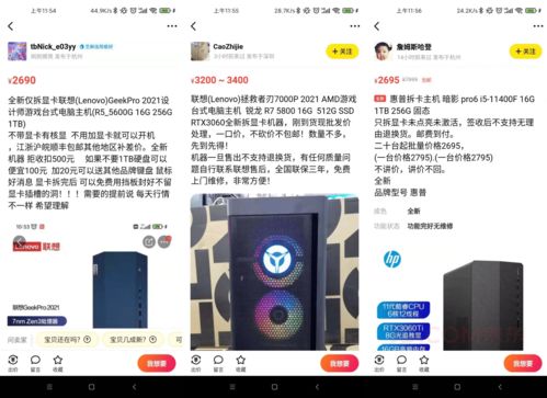 预约拆机后如何挽回,预约拆机无门！如何挽回？