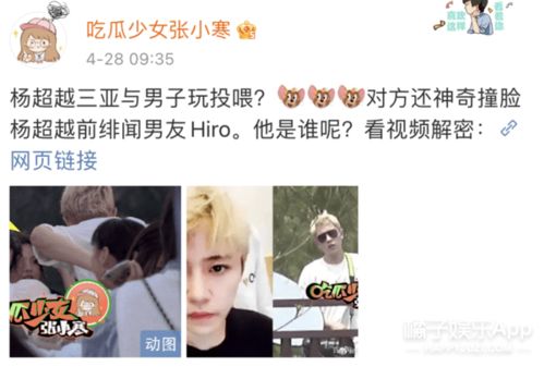 前男友找妹妹挽回,男友挽回计划：对前男友假装是妹妹