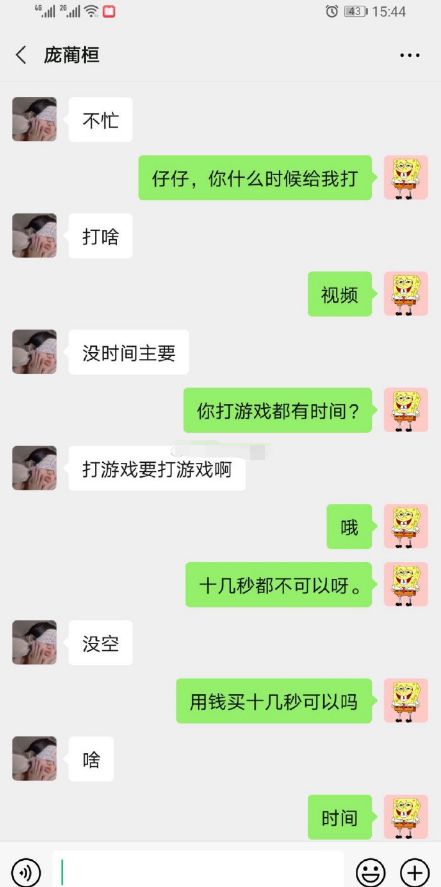 挽回网恋女朋友的话,怎样挽救网恋女友的心