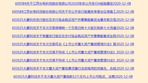 断联挽回文库,怎样挽回断联关系？从文库中寻找灵感！