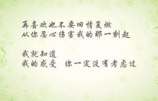 努力挽回有多卑微,如何挽回失去的爱情