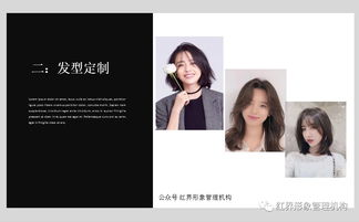 韩美娟挽回形象,韩美娟形象修复成功