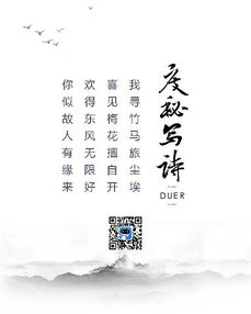 挽回爱情的藏头诗句,重拾爱情的良方)