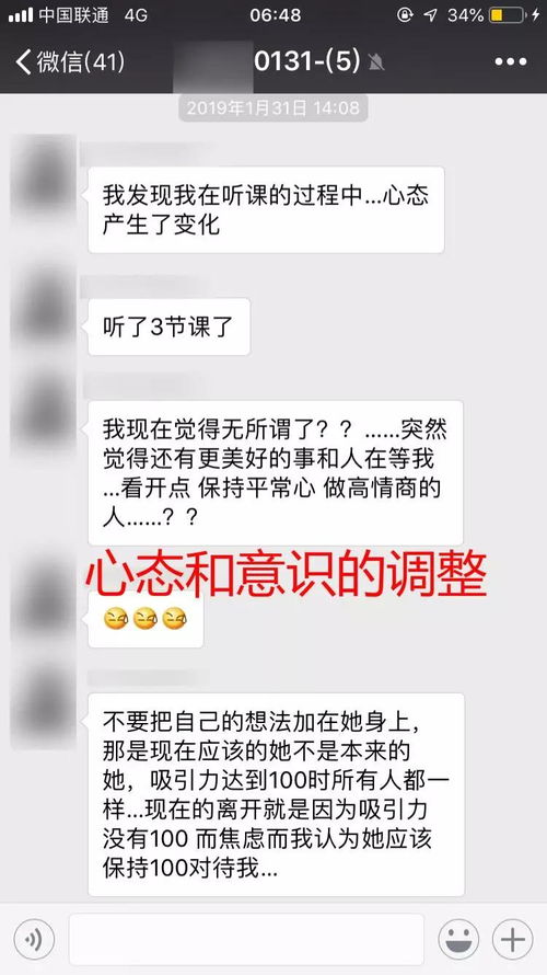 对方道歉了怎么挽回,如何挽回对方道歉后的关系