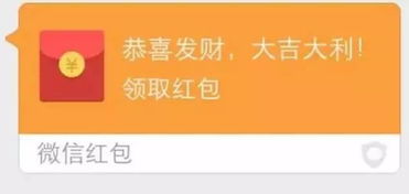 如何挽回红包发错人,挽回发送错对象的红包方法