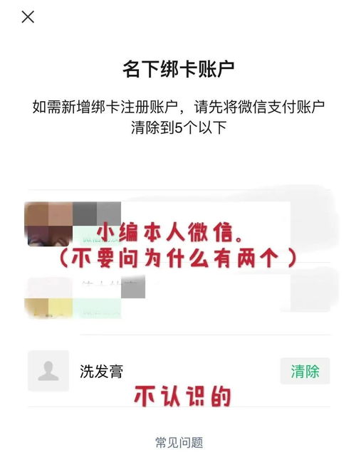 盗图了怎么挽回,挽救盗图后果，如何弥补新标题？