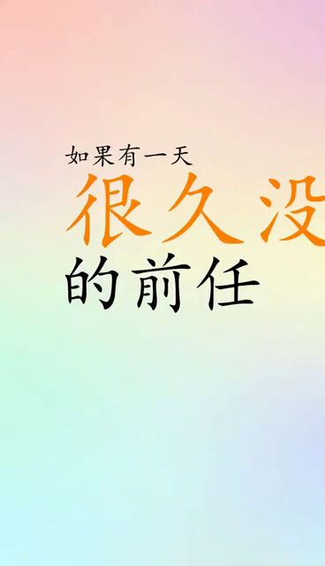挽回感情被骗文案图片,情感被骗？如何挽回真爱！