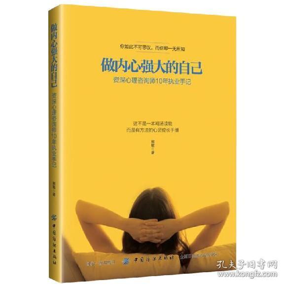 如何挽回缺爱思维,挽回缺爱思维的技巧