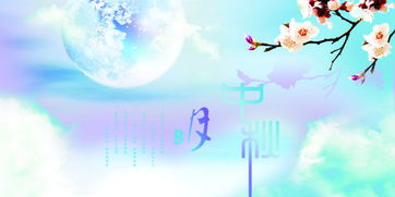 如何挽回中秋女生,中秋女友失落？如何赢回她的心