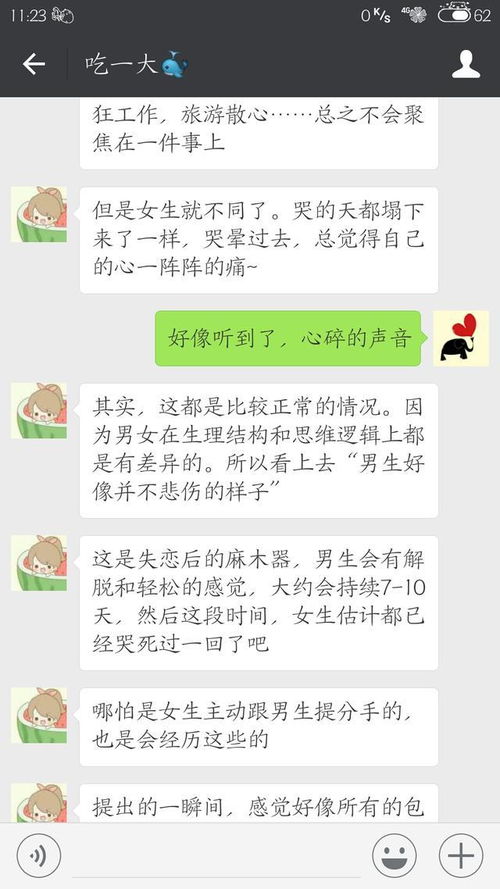 高情商分手挽回篇,提升情商成功挽回TA)