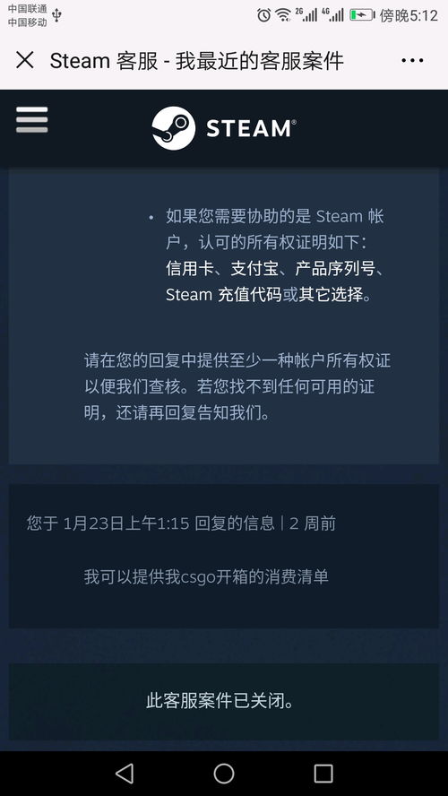 抱歉挽回无效下半句,无法挽回的道歉：寻找新的解决方案