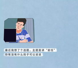 北京挽回前任的技巧,如何成功挽回北京前任？