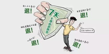 日本讨论挽回声誉,讨论挽回日本声誉