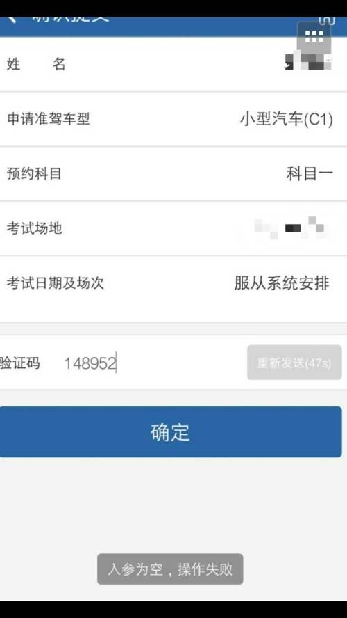 才可以挽回这次事件,如何挽回这次事件？重新命名为：如何解决这次事件。