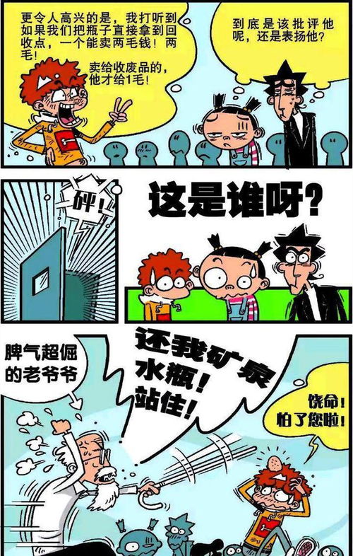 被领导降职怎么挽回，应对被降职：如何重振雄风？