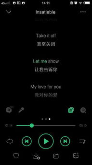挽回对象用什么歌,Let Her Go，改为彼此相惜)