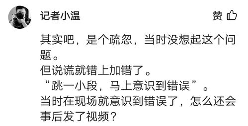 道歉挽回最感动的短语，道歉视频拯救了这个品牌！