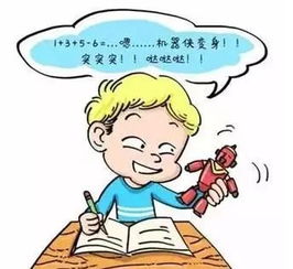 正在丧失专注怎么挽回，如何重拾专注力？