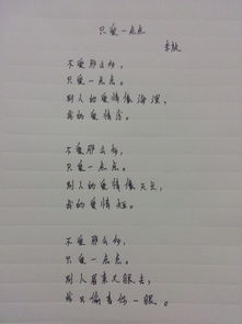 挽回女友的情书范文,给心爱的她写情书：再给我一次机会