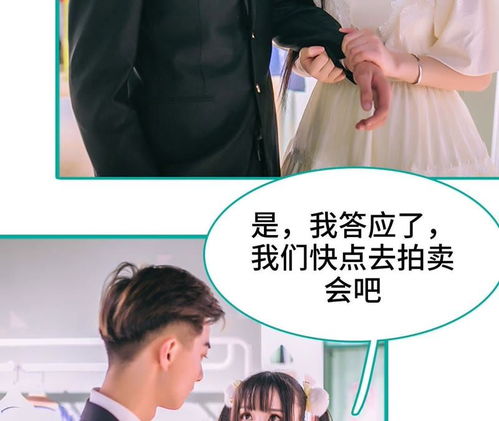 残疾总裁如何挽回娇妻,残疾总裁如何重拾婚姻幸福