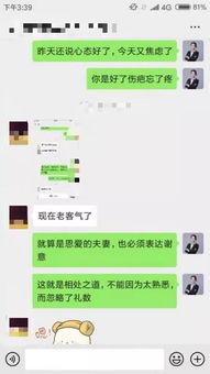 挽回女朋友虎扑,如何成功挽回女友？