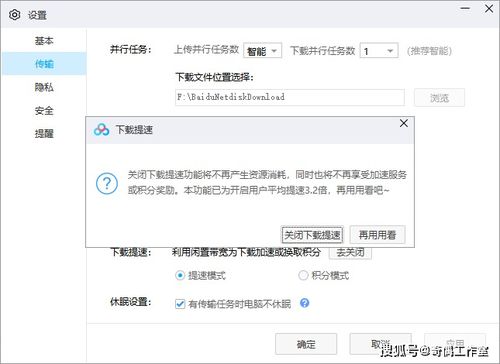 成真挽回她网盘,成功挽回她——原标题成真，助力爱情回归