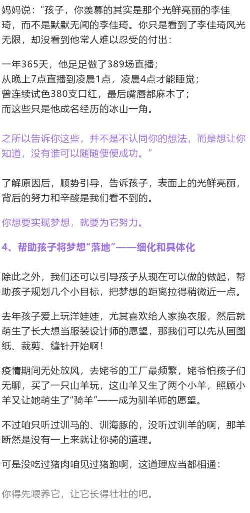 挽回好朋友小作文,如何挽回失去的好友关系