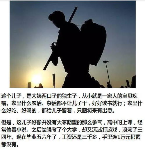 挽回的情谊变质了,挽回情谊失败，友谊变质