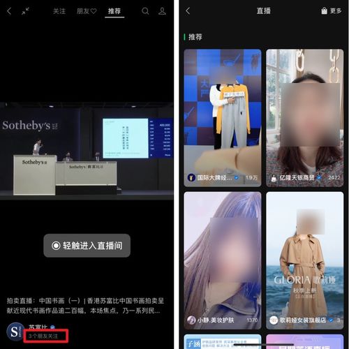 直播如何挽回流量，直播间流量下滑怎样才能红回？