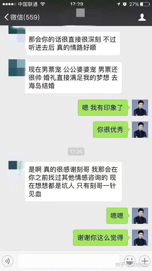 挽回对方的话术技巧,如何巧妙挽回对方？