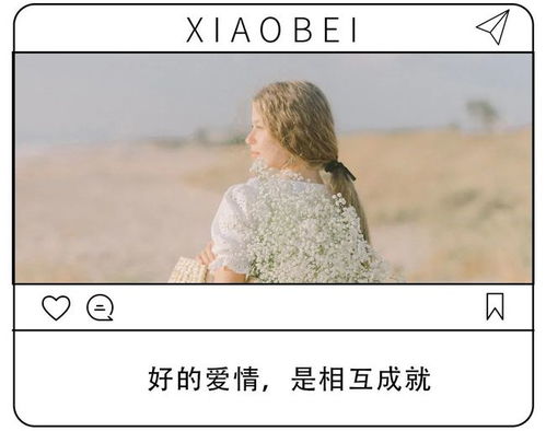 彬彬有礼挽回方式,优雅挽回，收获爱情