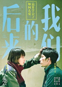 长沙爱情挽回有哪些,重振恋爱，长沙情缘救回计划