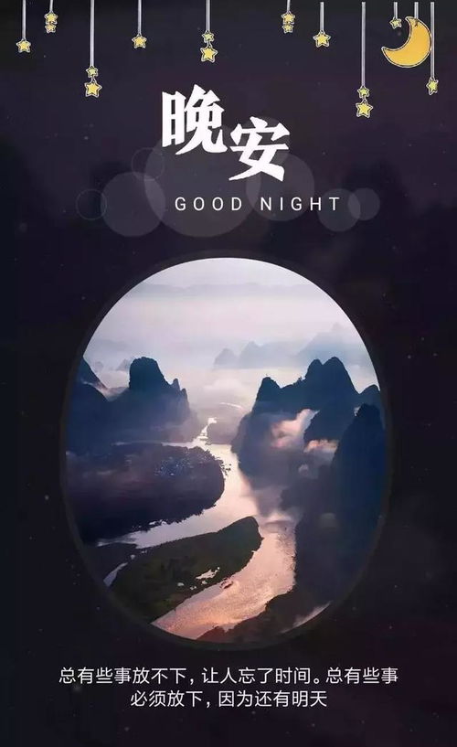 挽回女友的晚安语录,如何用晚安话语巧妙挽回女友