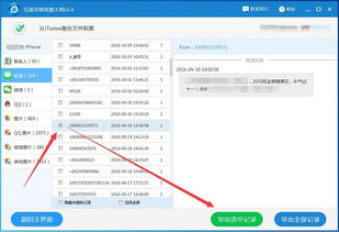 已删除怎么挽回,如何恢复已删除的内容