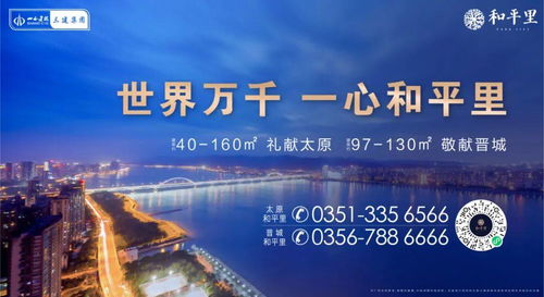 表达挽回败局的成语，化险为夷：倾情挽救，把局面扳回