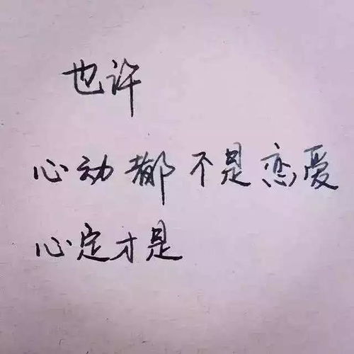 挽回谎言的个性签名,用真相弥补谎言——挽救信任