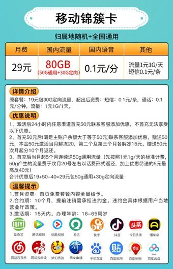 移动老用户怎么挽回,如何重新赢回移动老用户