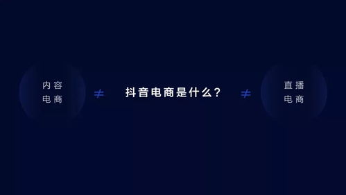 抖音把你挽回,如何用抖音挽回你的TA