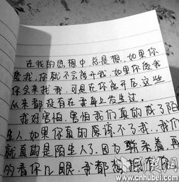 挽回男友图片带字,如何挽回男友？3个实用技巧！