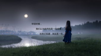 爱到最后难以挽回歌曲，爱与放手之间的艰难选择