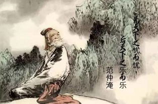 范仲淹给宋朝挽回颜面,范仲淹颂宋朝