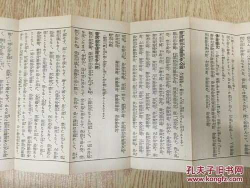 挽回前任的佛咒,挽回前任必懂的佛经：般若波罗密多心经