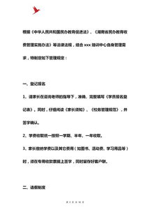 正规情感挽回机构的合同，合法情感复合服务机构的服务协议